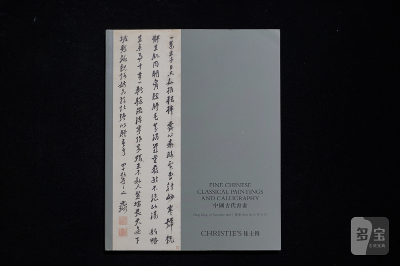 佳士得2018-2019（共12本） - 图16